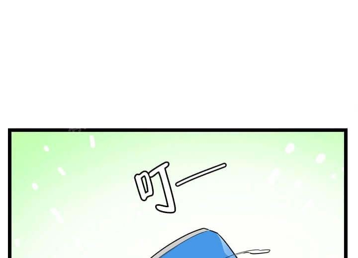 《月刊美少年》第18话 第23页