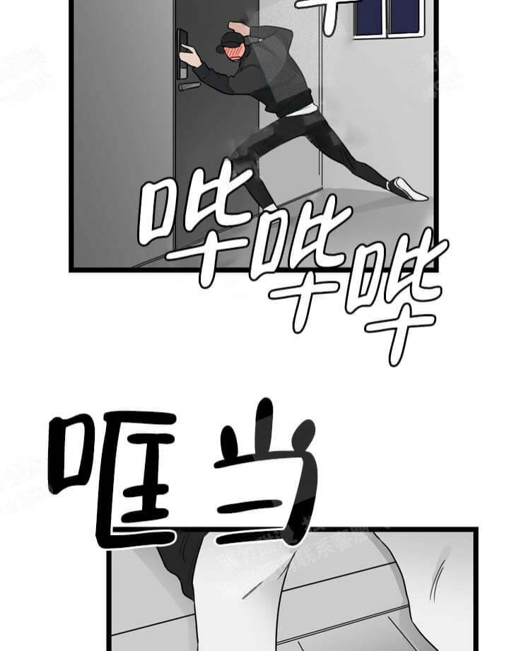 《月刊美少年》第18话 第26页