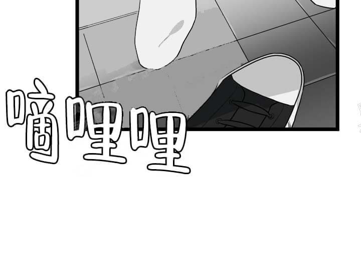 《月刊美少年》第18话 第27页