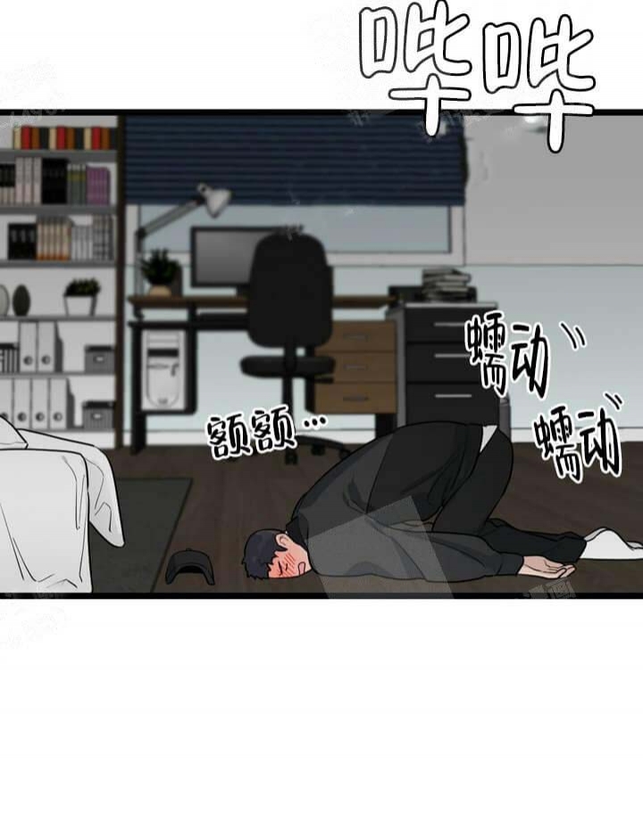 《月刊美少年》第18话 第28页