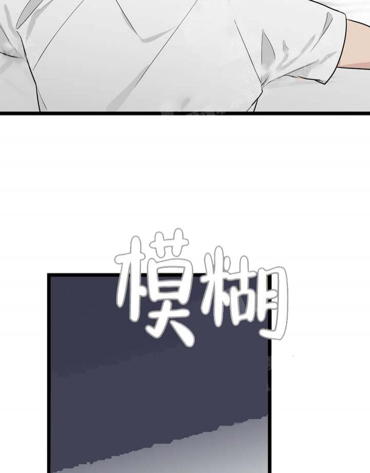 《月刊美少年》第18话 第30页