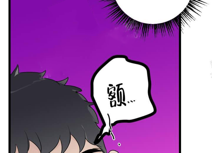 《月刊美少年》第18话 第41页