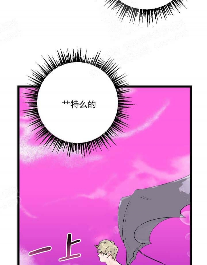《月刊美少年》第18话 第46页