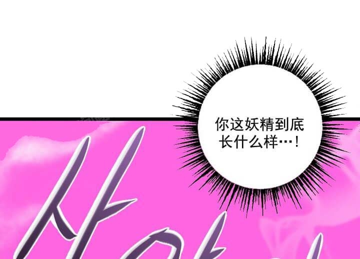 《月刊美少年》第18话 第49页