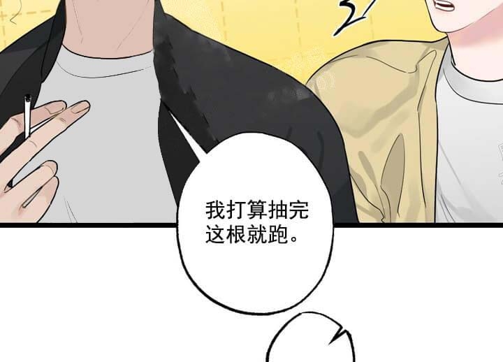 《月刊美少年》第18话 第7页