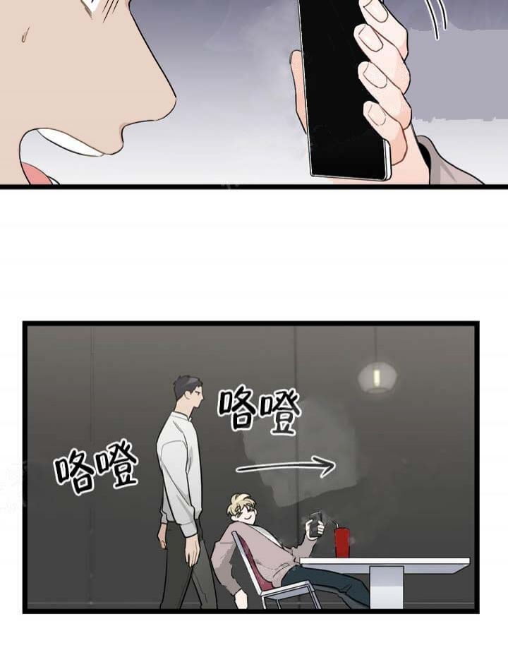 《月刊美少年》第20话 第16页