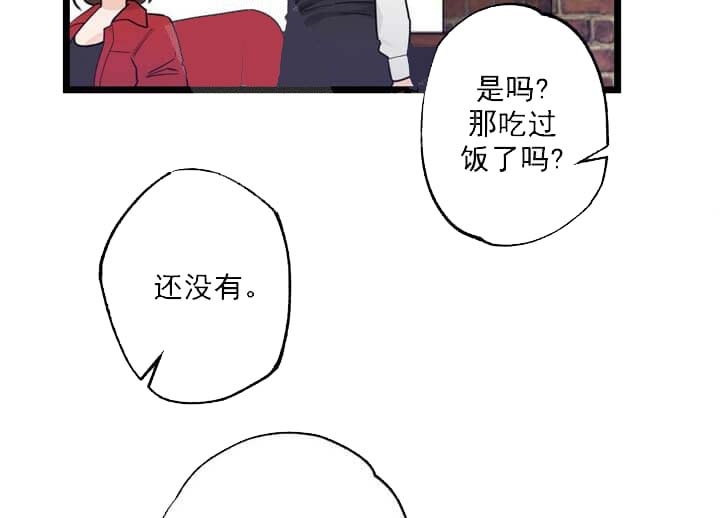 《月刊美少年》第20话 第23页