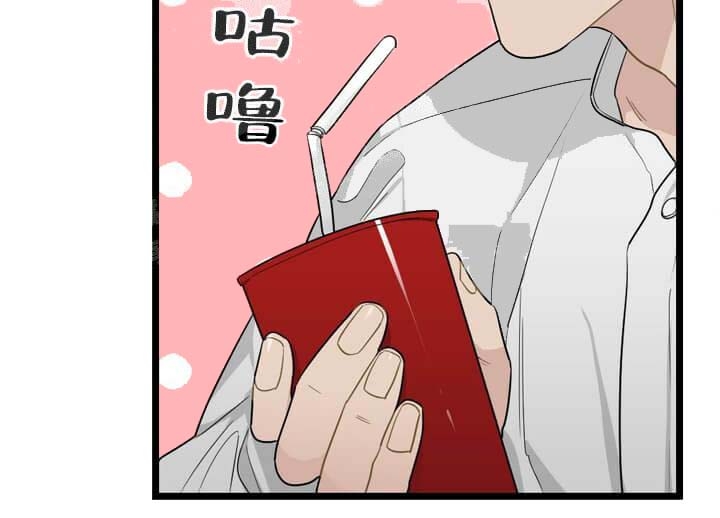 《月刊美少年》第20话 第27页