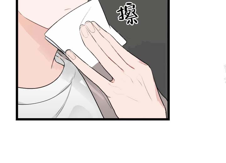《月刊美少年》第20话 第37页