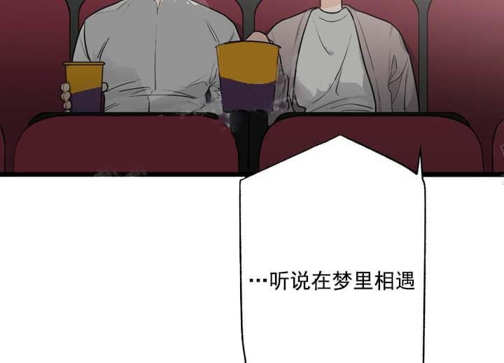 《月刊美少年》第20话 第39页