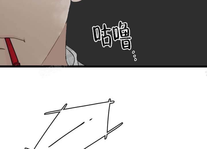 《月刊美少年》第20话 第41页