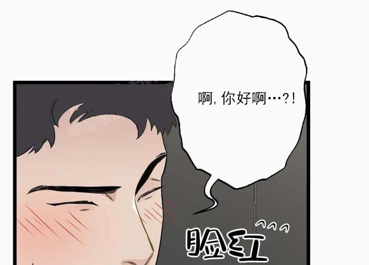 《月刊美少年》第20话 第5页
