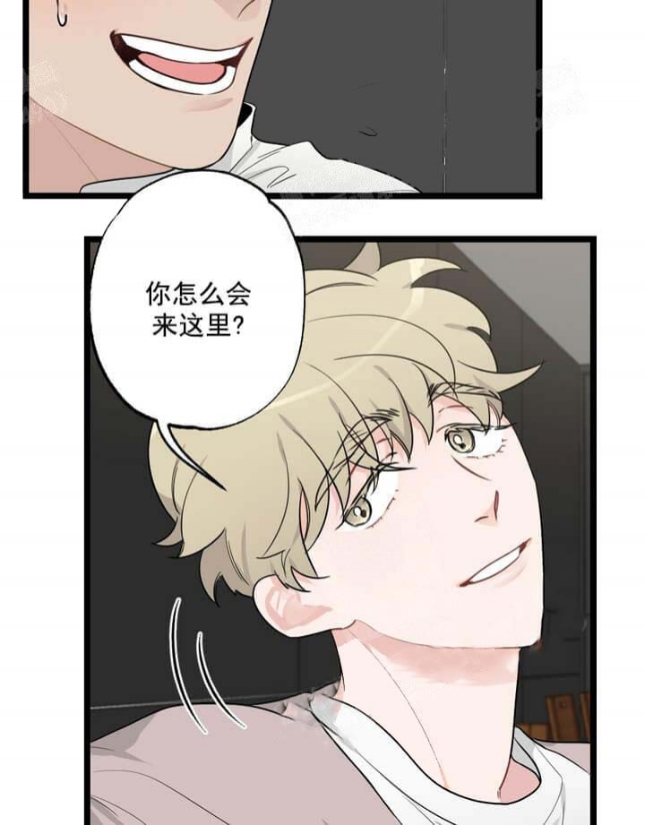《月刊美少年》第20话 第6页