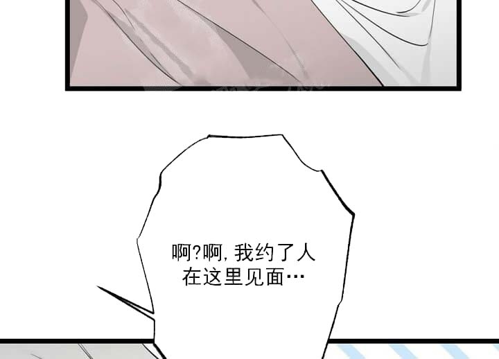 《月刊美少年》第20话 第7页