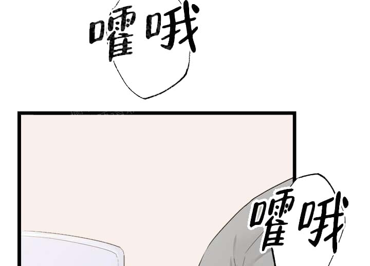 《月刊美少年》第17话 第10页