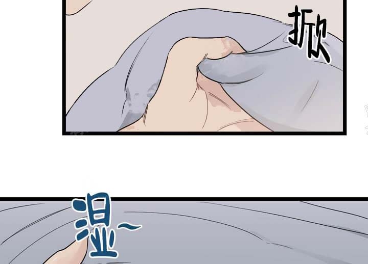 《月刊美少年》第17话 第12页