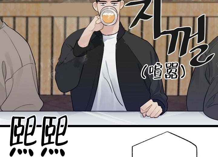 《月刊美少年》第17话 第25页