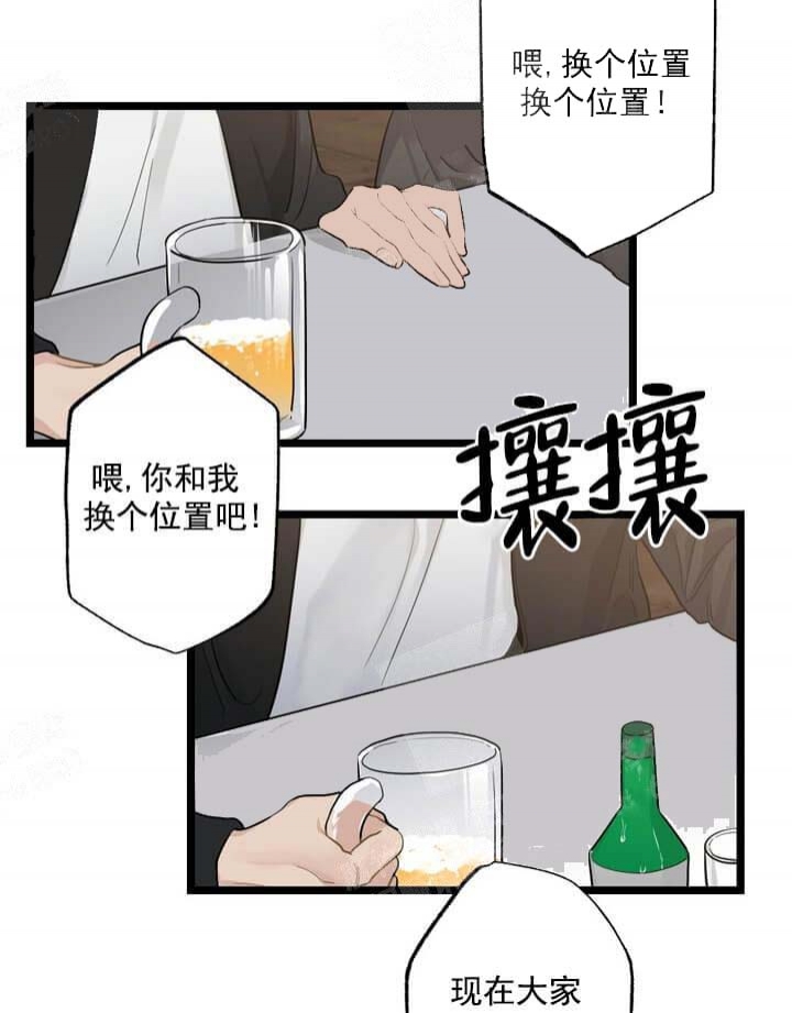 《月刊美少年》第17话 第26页