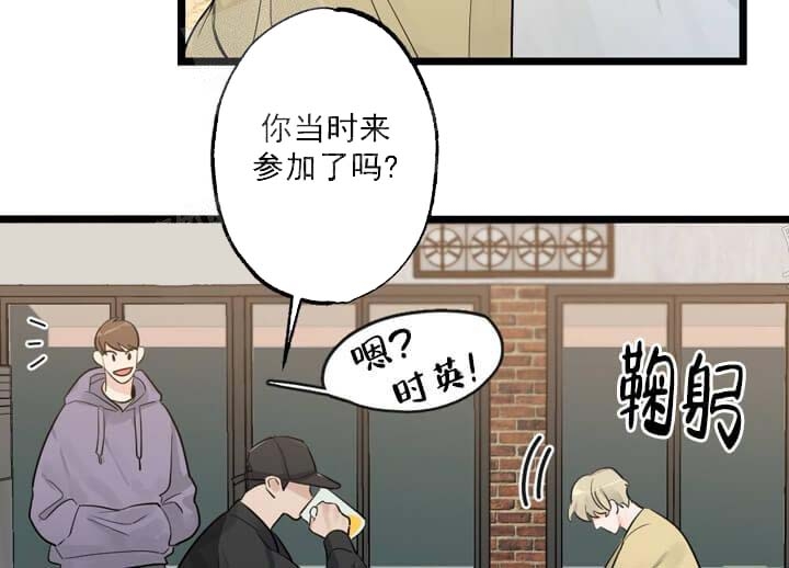 《月刊美少年》第17话 第31页
