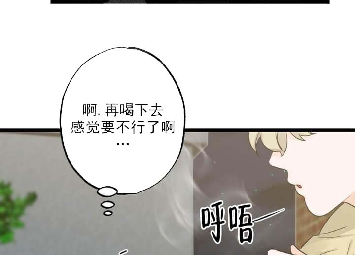 《月刊美少年》第17话 第35页