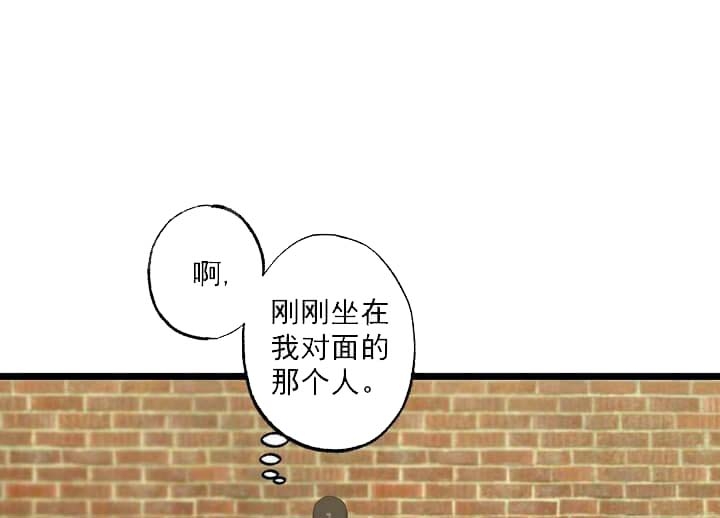 《月刊美少年》第17话 第37页