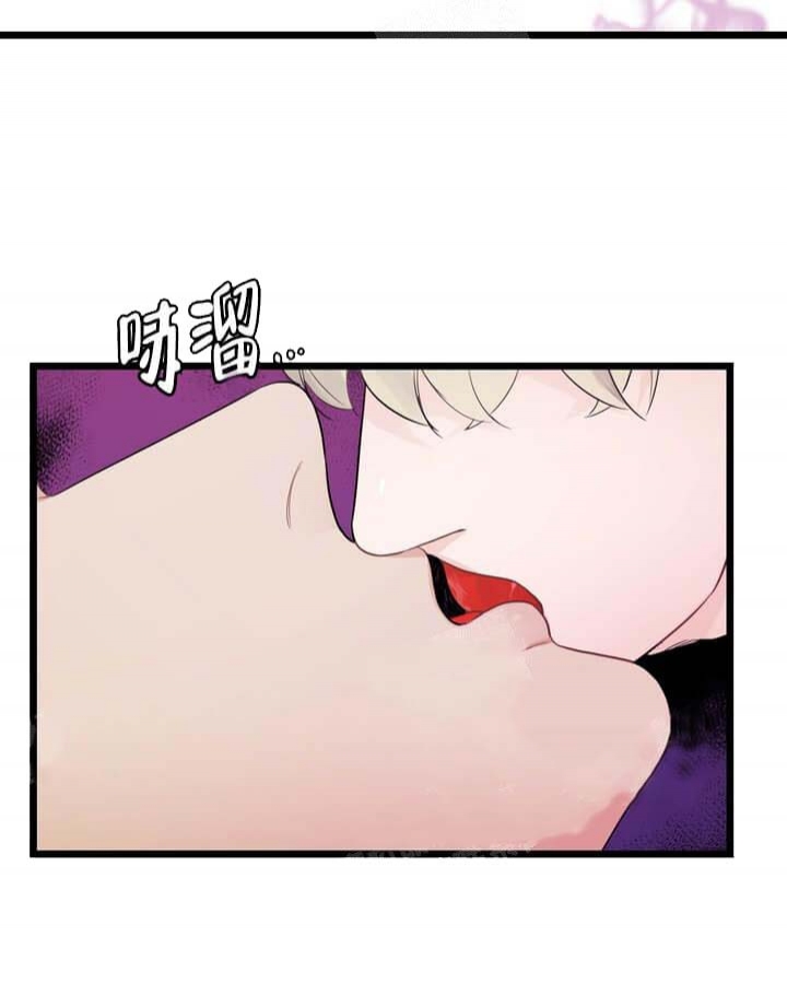 《月刊美少年》第17话 第3页