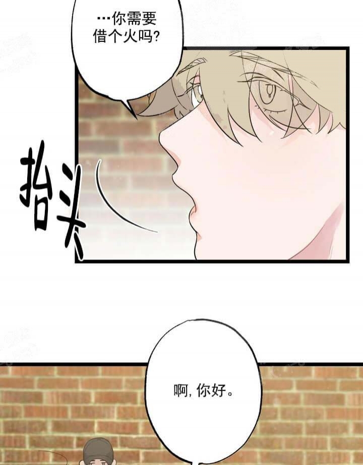 《月刊美少年》第17话 第40页
