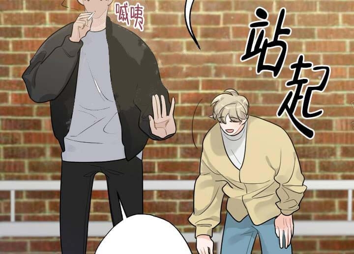 《月刊美少年》第17话 第41页