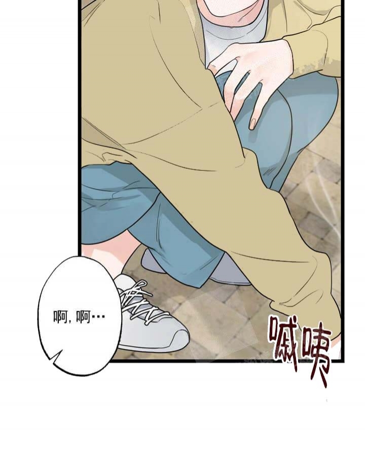 《月刊美少年》第17话 第46页