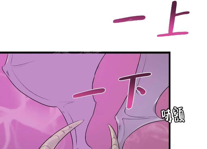 《月刊美少年》第17话 第4页