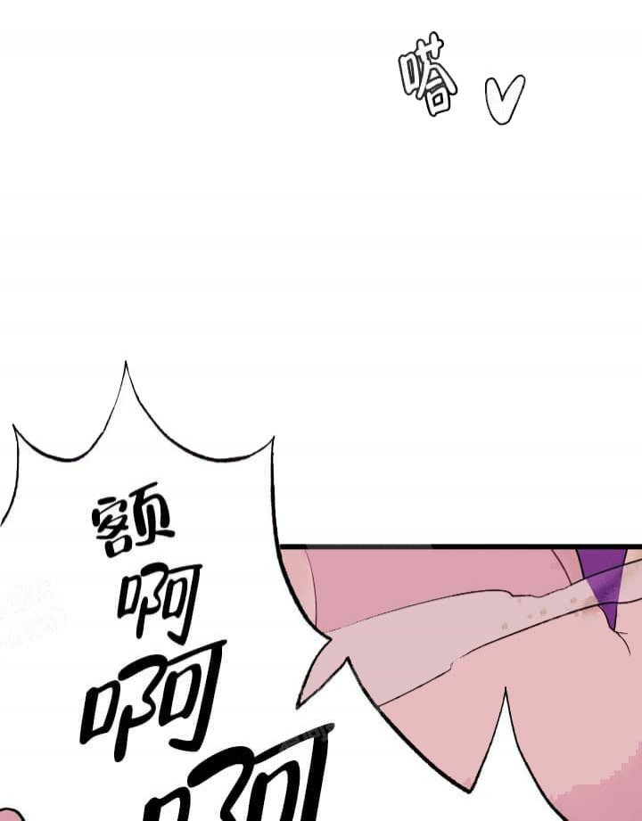 《月刊美少年》第17话 第7页