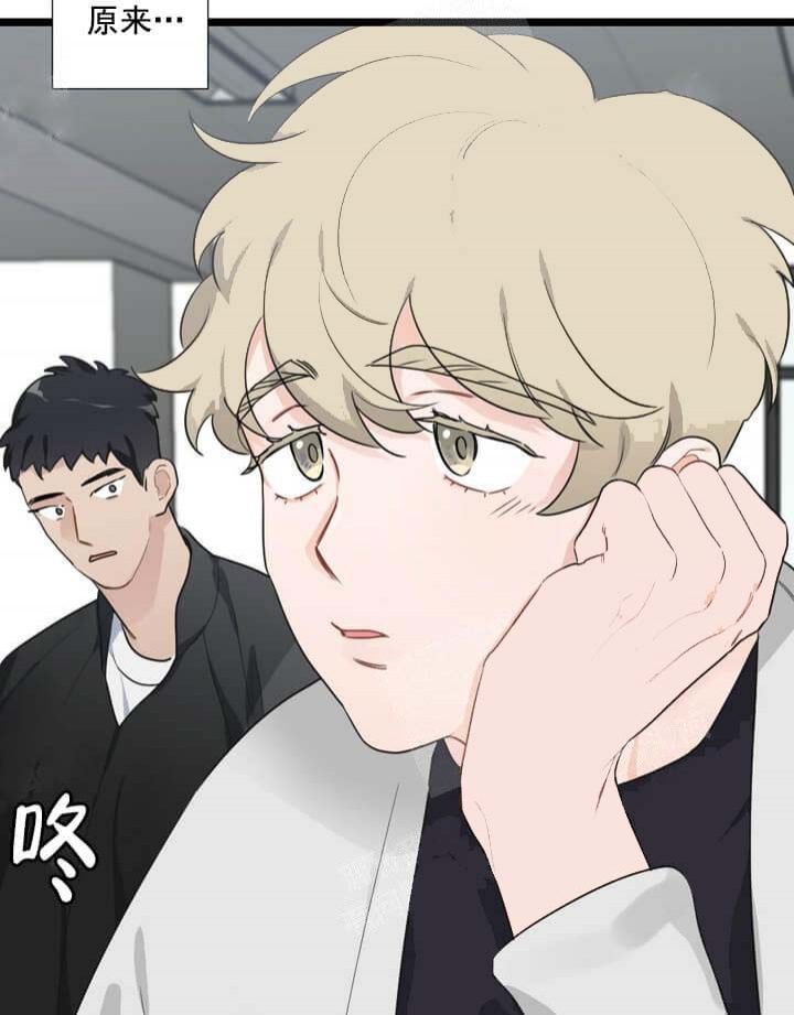 《月刊美少年》第22话 第21页