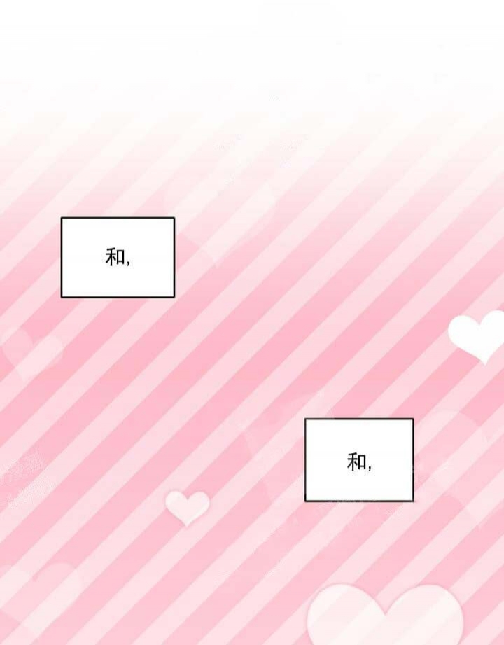 《月刊美少年》第22话 第25页