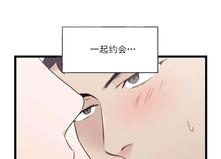《月刊美少年》第22话 第30页