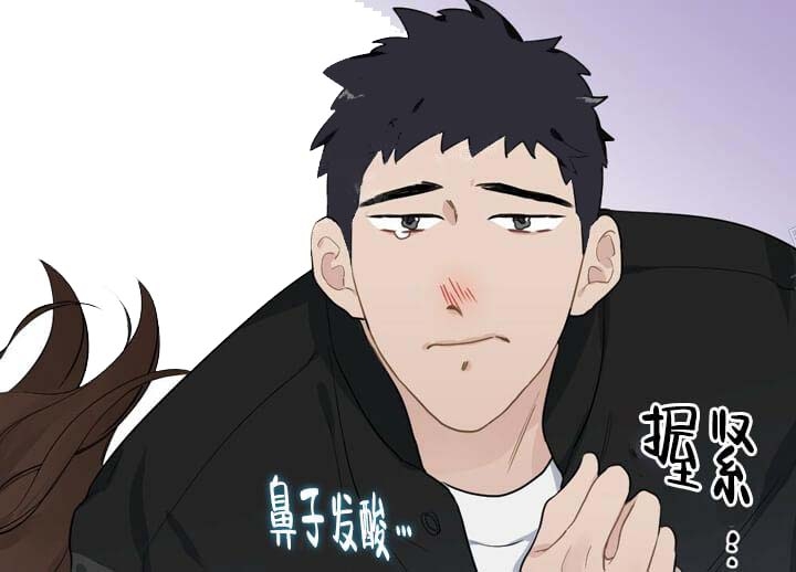 《月刊美少年》第22话 第44页