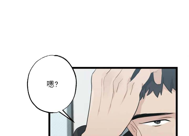 《月刊美少年》第22话 第4页