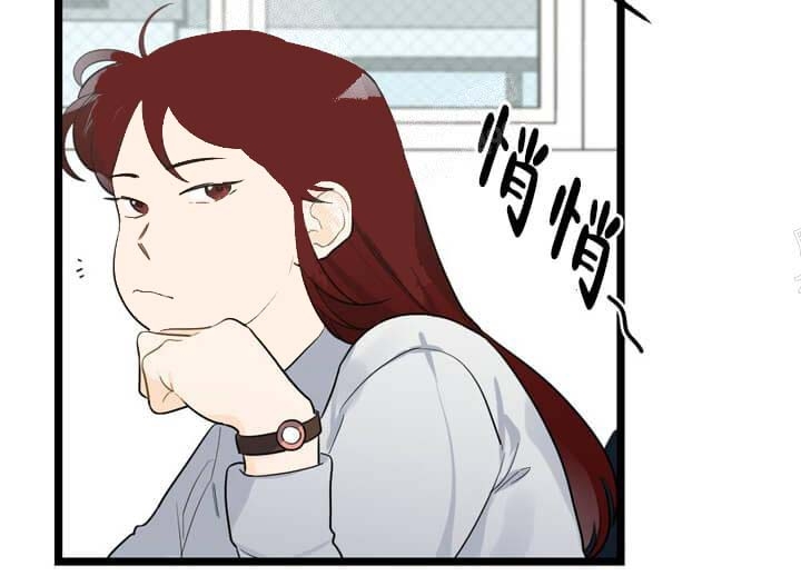 《月刊美少年》第24话 第10页