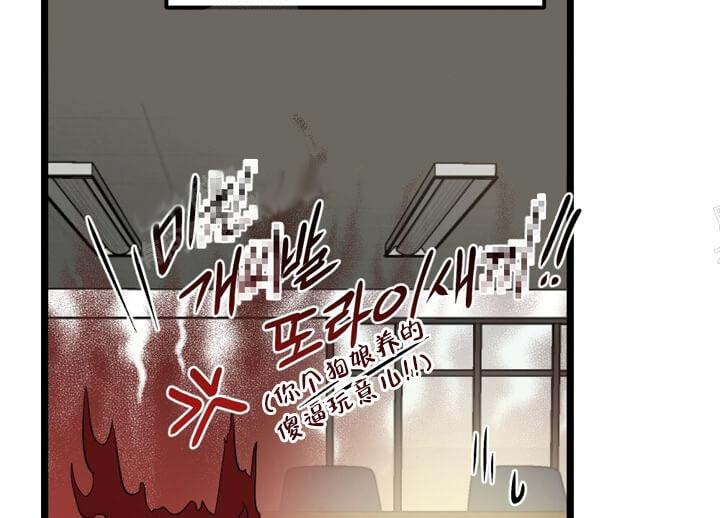 《月刊美少年》第24话 第14页