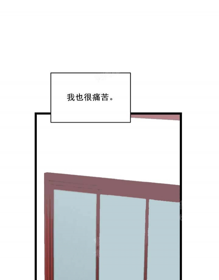 《月刊美少年》第24话 第1页