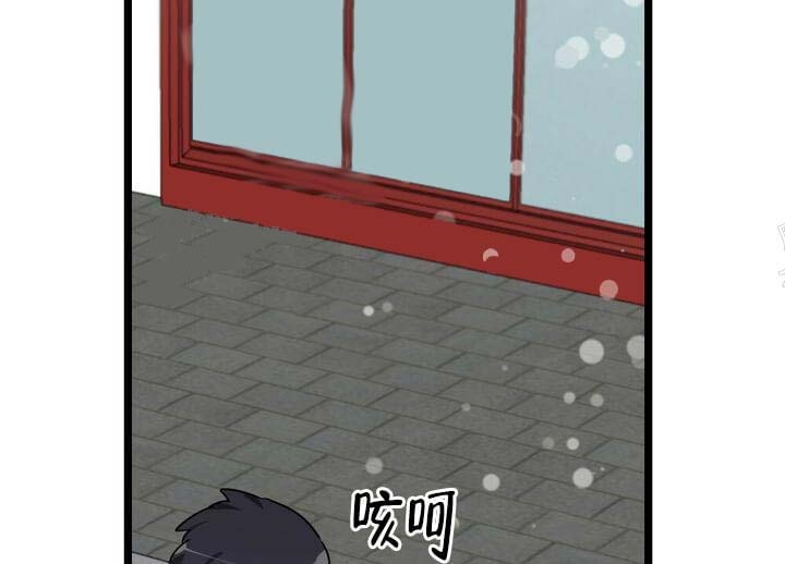 《月刊美少年》第24话 第2页