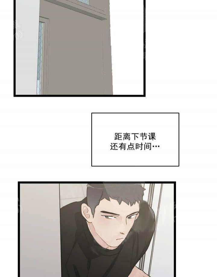 《月刊美少年》第24话 第39页