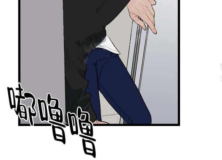 《月刊美少年》第24话 第40页
