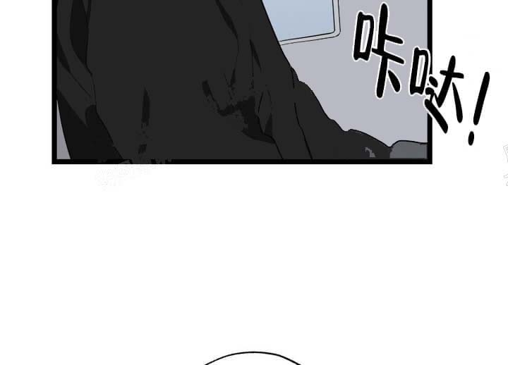 《月刊美少年》第24话 第44页
