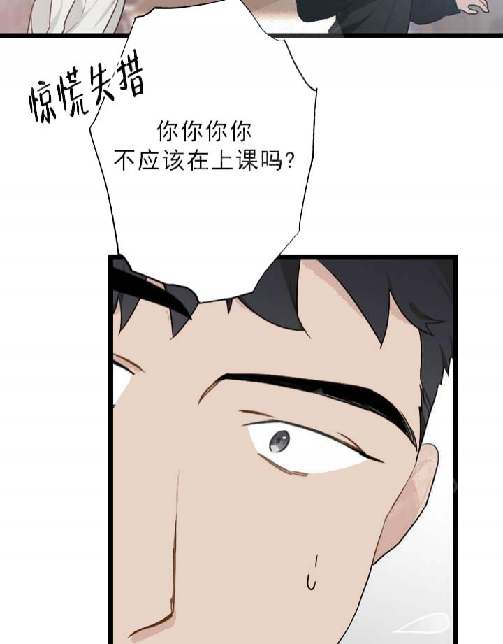 《月刊美少年》第24话 第47页