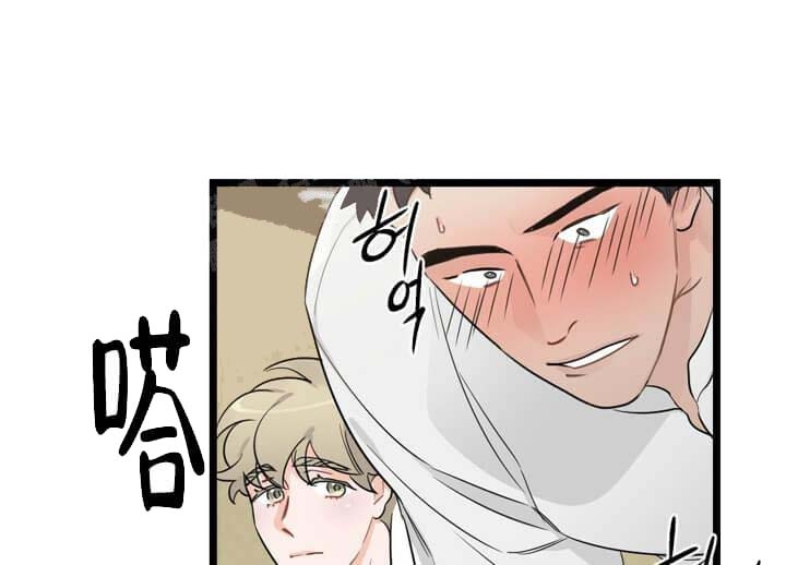 《月刊美少年》第21话 第10页