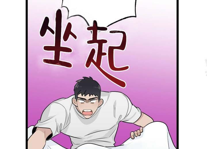 《月刊美少年》第21话 第18页