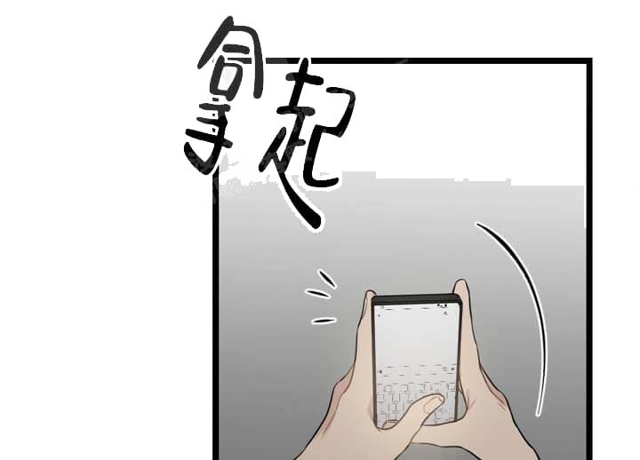 《月刊美少年》第21话 第22页