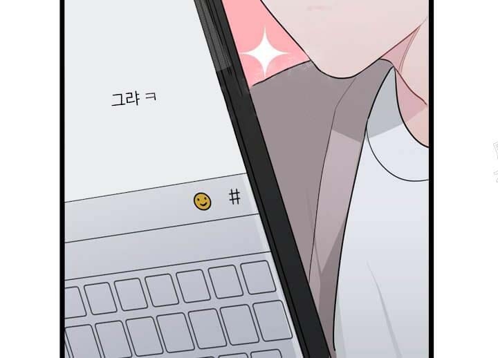 《月刊美少年》第21话 第28页