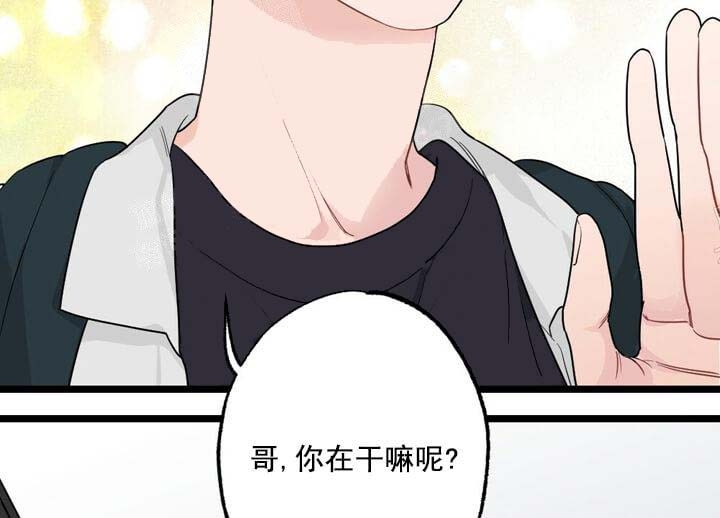 《月刊美少年》第21话 第48页