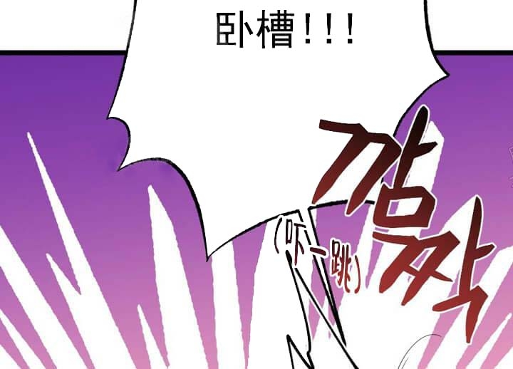 《月刊美少年》第21话 第50页